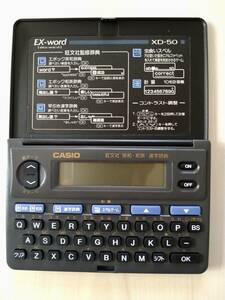 （中古・ジャンク品対応）CASIO EX-word XD-50