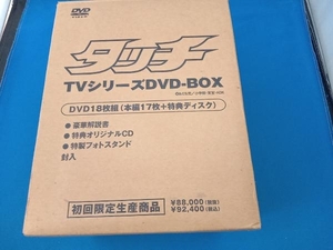 DVD タッチ TVシリーズ DVD-BOX