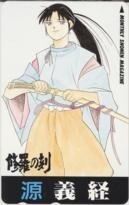 【テレカ】 陸奥圓明流外伝 修羅の刻 川原正敏 月刊少年マガジン 抽選テレカ 1MM-M0035 Aランク