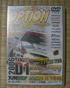 新品未開封VIDEO OPTION DVD★No147/2006/7月★D1SUGOドリフト