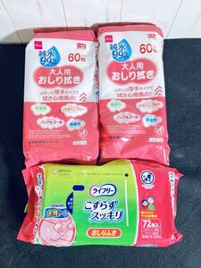 ユニ・チャーム 日本製 DAISO 【介護用品 大人用おしり拭き 大判】 トイレ用品 新品未使用 まとめ ライフリー おしりふき