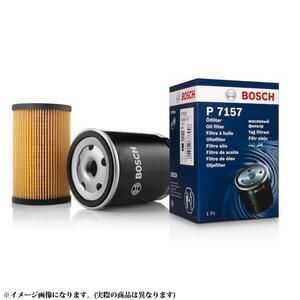 BOSCH/ボッシュ　輸入車用オイルフィルター　F026407079　OF-VW-11　VOLKS WAGEN/フォルクスワーゲン