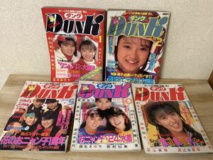 【DUNK】ダンク　５冊まとめて・松本典子・本田美奈子・新田恵利・南野陽子・おニャン子・国生さゆり・渡辺美奈代