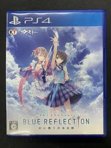 PS4　ソフト　BLUE REFLECTION ブルーリフレクション　幻に舞う少女の剣　ゲームソフト　テレビゲーム　①