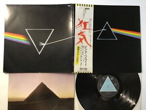 LP / PINK FLOYD / 狂気(THE DARK SIDE OF THE MOON) / 帯付 [4517RT]