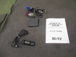 BLITZ ターボタイマー FATT DCⅡ BE5レガシィＢ４ RSK D型に使用 ハーネス付