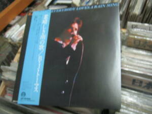 B.J.THOMAS B.J.トーマス / EVERYBODY LOVES A RAIN SONG 素晴らしき雨の歌 レア 帯付LP CHIPS MOMAN TONY JOE WHITE