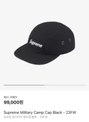 ã€�é›·å¸‚å ´ï¼ˆãƒ�ãƒ³ã‚¸ãƒ£ãƒ³ï¼‰å•†å“�éŸ“å›½ç›´é€�ã€‘ Supreme(ã‚·ãƒ¥ãƒ—ãƒªãƒ¼ãƒ ) ãƒŸãƒªã‚¿ãƒªãƒ¼ ã‚­ãƒ£ãƒ³ãƒ—ã‚­ãƒ£ãƒƒãƒ— ãƒ–ãƒ©ãƒƒã‚¯ 23fw