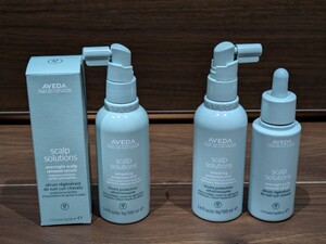 AVEDA アヴェダ スカルプソリューション セット 未使用 使用品おまけ 頭皮用トリートメント