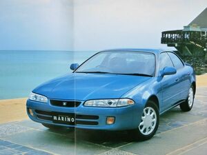 ★送料無料♪即決！ ■トヨタ スプリンター マリノ カタログ ◇1995年 全25ページ 美品♪ ◆ TOYOTA SPRINTER MARINO