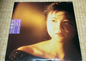 小林明子　FALL IN LOVE LP 恋におちて　シティポップ　値下げ