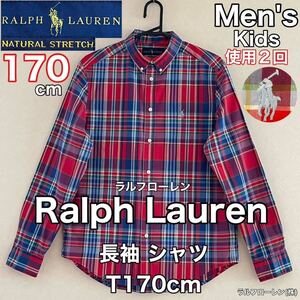 超美品 Ralph Lauren(ラルフローレン)長袖 シャツ T170cm レッド チェック メンズ キッズ 使用2回 ボタンダウン ラルフローレン(株) 春秋