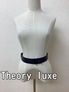 セオリー (Theory luxe) 黒紺ベルト スライド式でサイズ調整可能