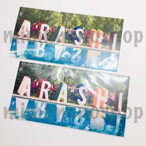 ★新品★即決★嵐【 Special Shooting in LA アートカード ２枚セット 】 公式 グッズ / ARASHI EXHIBITION JOURNEY 嵐を旅する 展覧会