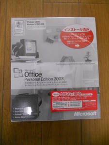 Microsoft Office Personal Edition 2003 未開封 ジャンク