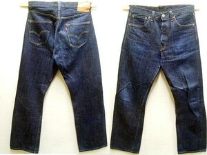 ◇即決[W33]LVC 濃紺 47501-0017 旧日本製 リジッド 501XX ビンテージ復刻 レプリカ LEVI’S VINTAGE CLOTHING デニム パンツ■4056