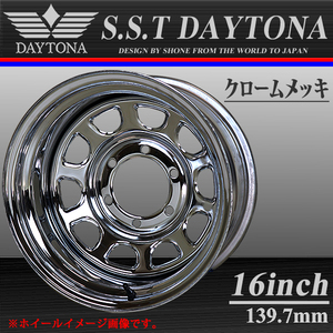 新品 1本価格 会社宛 送料無料 16×8J 6穴 139.7mm ET±0 SHONE SST DAYTONA デイトナクロームメッキ ランクル80 4×4車各種 特価 NO,SH196