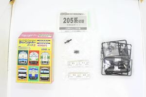 Bトレ Bトレインショーティー Kioskパート2 205系 鶴見線 中間車 未組立品 ②