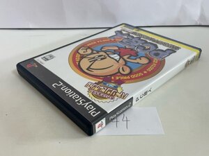 PC原人　ディスク良品 SONY ソニー PS2 プレイステーション2 動作確認済　SAKA44