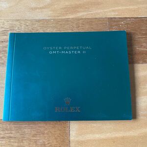 3268【希少必見】ロレックス ＧＭＴマスター冊子2017年度版 GMT-MASTER Rolex
