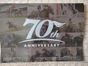 JRA 70周年　2024カレンダー　A3折りたたみサイズ