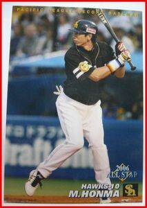 カルビープロ野球カード2006年 ALL STAR AS-11【本間 満(福岡ソフトバンク ホークス)】平成18年チップスおまけ食玩トレーディングカード