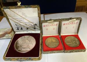 「ハルビン工業大学 ＨＩＴ 記念メダル」1920年設立　大1個、小2個　計3個