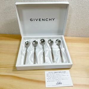 【新品 箱入】★GIVENCHY★ カトラリー スプーン 5個セット ティースプーン シルバー ジバンシー コーヒースプーン 食器 キッチン雑貨