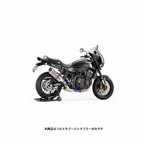 BEET NASSERT Evolution Type2 3D UP フルエキゾーストマフラー(メタルブラックサイレンサー) Z900RS(