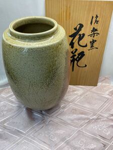 信楽焼　花瓶 壷 紫峯作 花瓶 花入 花器 花生　とーわひ122512