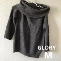 GLORY グローリー　肩出しニット　オフショルダー　オフショル