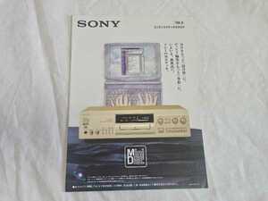 SONY ソニー 1998年6月 MD ミニディスクデッキ カタログ パンフレット MDS-JA22ES/MDS-W1/MDS-S39/MDS-PC1/MDS-JA50ES/MDS-JE520/MXD-D1