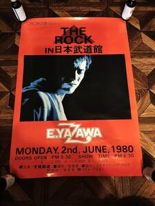 矢沢永吉　1980年　THE ROCK　ポスター