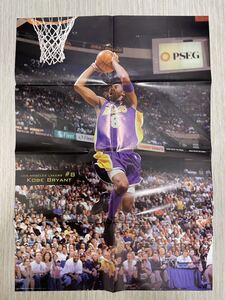 NBAポスター コービー・ブライアント(KOBE BRYANT) HOOP 2002年8月号別冊付録 B2サイズ(約50cm×約70cm)