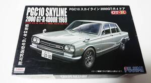 当時物 未組立 フジミ PGC ニッサン スカイライン2000GT-R 4ドア インチアップ　ID-3 プラモデル FUJIMI　スケール1/24