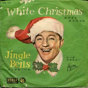 即買　EP盤　ビング・クロスビー：Bing Crosby　ホワイト・クリスマス／ジングル・ベル