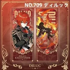 期間限定割引NO709 ディルック 原神 ブックマーク 両面 人気 紡がれdn0