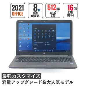 第8世代i5【メモリ16GB+新品SSD512GB】Core i5-8265U/Windows11Pro/Office2021/人気HPノートパソコン/Bluetooth/Webカメラ/Wi-Fi/筆ぐるめ