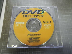 ＤＶＤ　楽ナビマップ　Ｖｏｌ.１　パイオニア　カロッツェリア