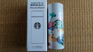 スターバックス 福袋 2024 ステンレスボトル タンブラー ステンレスボトルA 355ml STARBUCKS スタバ 水筒