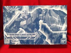 送料無料・未組立★HGUC 1/144 ユニコーンガンダム２号機 バンシィ(ユニコーンモード) ダーククリアVer. 　#プレミアムバンダイ限定 　#HG