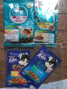 PURINA ONE,ピュリナワン,猫キャットフード,felixフィリックス,チキン&ビーフ,ツナ&白身魚ゼリー仕立てセット