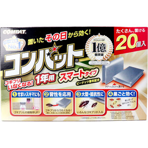 【まとめ買う】金鳥 コンバット スマートタイプ 1年用 20個入×2個セット