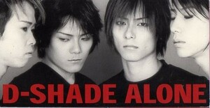 ◆8cmCDS◆D-SHADE/ALONE/ドラマ「小市民ケーン」主題歌