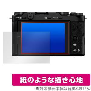 FUJIFILM X-M5 保護 フィルム OverLay Paper for 富士フィルム ミラーレスデジタルカメラ 書き味向上 紙のような描き心地