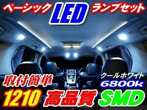 Nネ BT087 高輝度 1210 ベーシック LED ル-ムランプ ノアヴォクシー小型灯AZR60G65G系