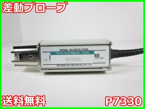 【中古】差動プローブ　P7330　テクトロニクス Tektronix　3.5GHz　x00588　★送料無料★[波形(オシロスコープ)]