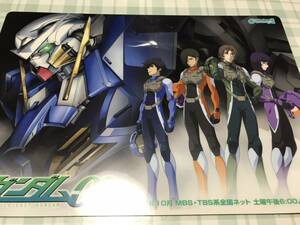 送料無料 ガンダムエース 2007年8月号 特別付録 プラスチック製 下敷き ガンダムダブルオー