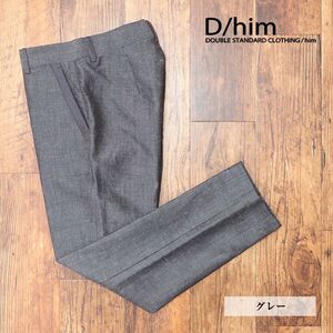 1円/秋冬/D/him/48サイズ/美脚パンツ ウール ヘンプ混キャンバス 無地 生地切替 ジョッパーズ 新品/グレー/jc248/