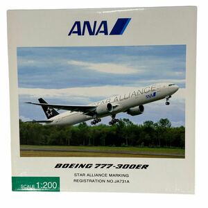 【廃盤】ボーイング BOEING 777-300ER JA731A スターアライアンス 特別塗装 ANA 全日空商事 1/200 台座付き